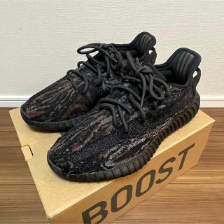 アディダス(adidas)のadidas YEEZY BOOST 350 V2 MX ROCK(スニーカー)