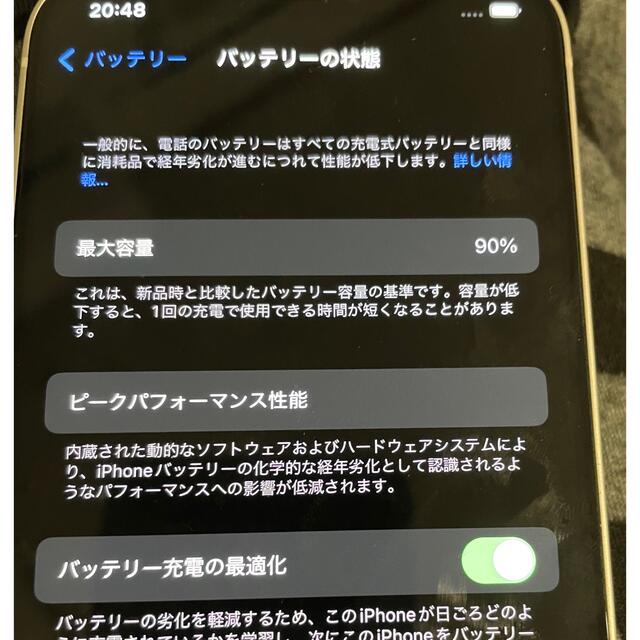 iPhone(アイフォーン)のアップル iPhone12 64GB ホワイト  SIMフリー スマホ/家電/カメラのスマートフォン/携帯電話(スマートフォン本体)の商品写真