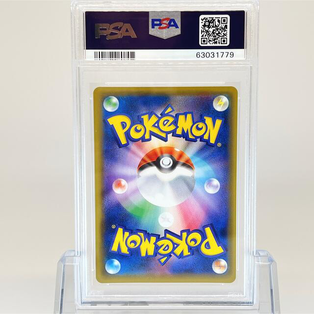 【極美品】【即日発送】 メイ エリカのおもてなしSR PSA10 ポケモンカード