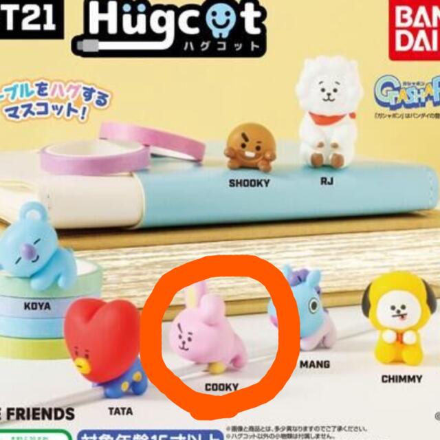 BT21(ビーティーイシビル)のBT21 ハグコット　COOKY エンタメ/ホビーのタレントグッズ(アイドルグッズ)の商品写真