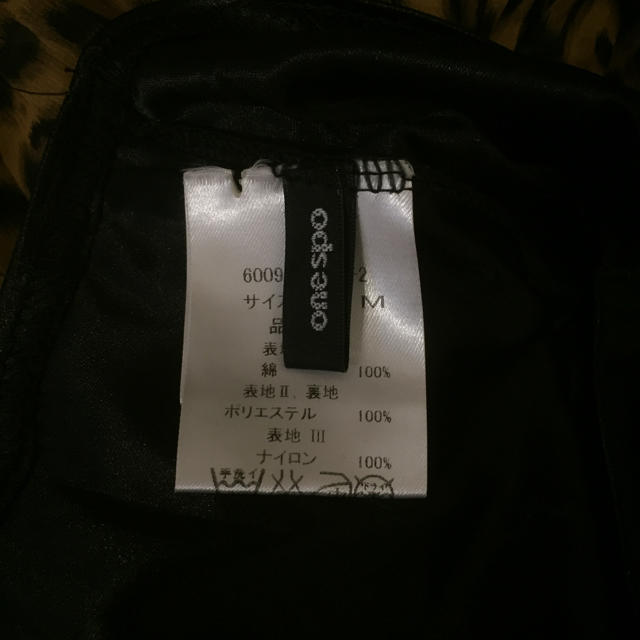 one spo(ワンスポ)のonespo チュールスカート  レディースのスカート(ミニスカート)の商品写真
