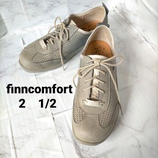 フィンコンフォート　finncomfort　コンフォートシューズ　ドイツ製22(スニーカー)