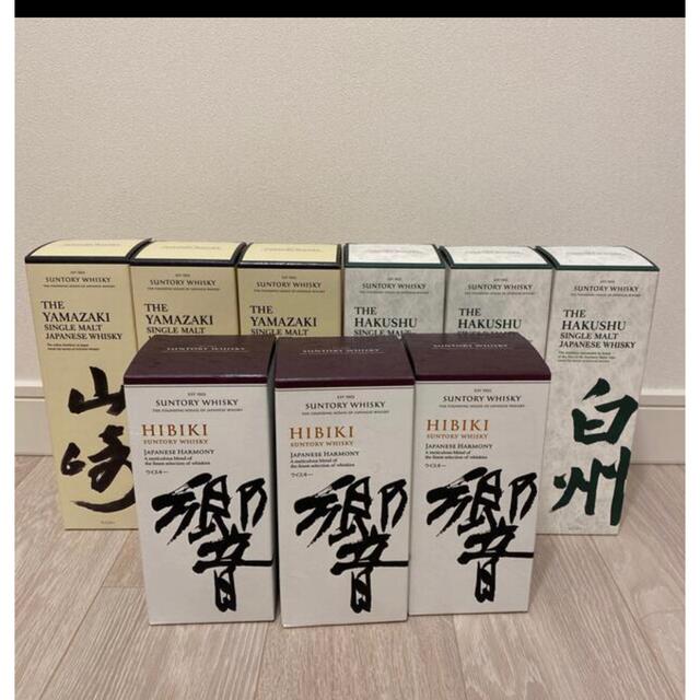 半額】 サントリー - たー☆新品・未開封☆SUNTORYウイスキー響 山崎