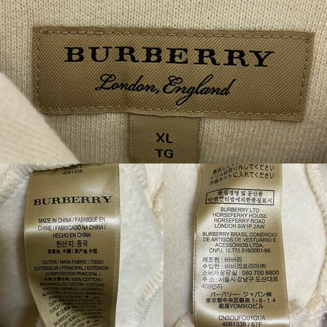 国内正規品 BURBERRY バーバリー ロゴ フーディ パーカー 購入特典付 確実正規品!Burberry ロゴ パーカー パーカー