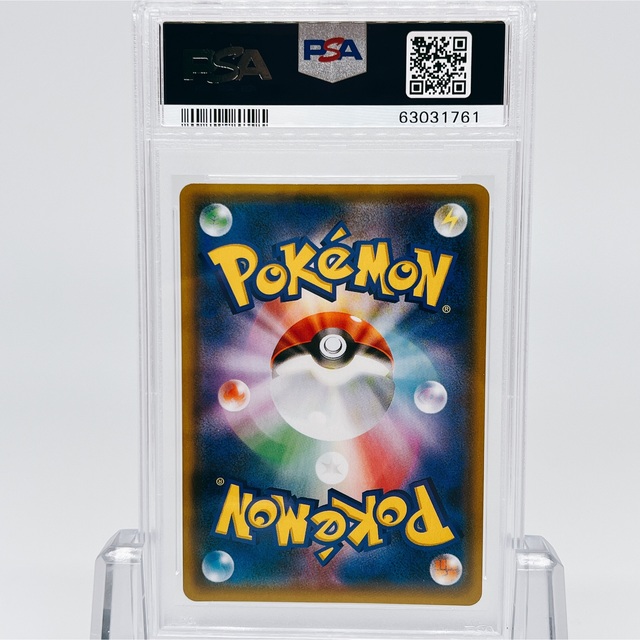 【極美品】【即日発送】ポケモンカードゲーム ムサシとコジロウ SR PSA10