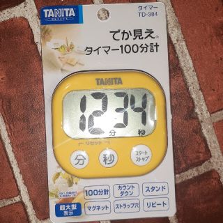 タニタ(TANITA)のタニタ　キッチンタイマー(その他)