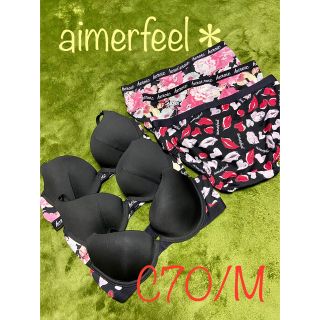 エメフィール(aimer feel)の新品!!aimerfeel エメフィール ブラセット ブラショーツ 花柄 総柄(ブラ&ショーツセット)