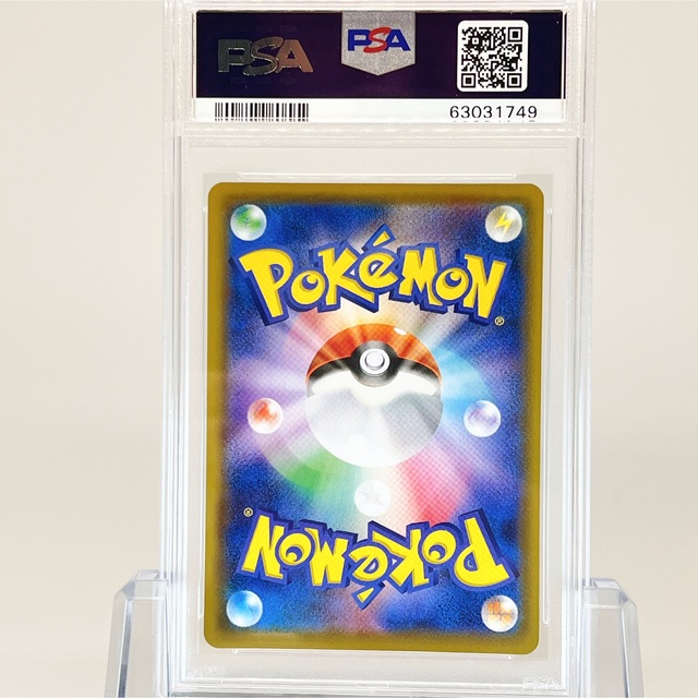 ポケモン - 【極美品】 シルヴァディGX SR SA PSA10 グラジオ ポケモン