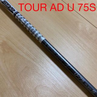 グラファイトデザイン(Graphite Design)のTOUR AD U 75S ユーティリティシャフトGRAPHITE DESIGN(クラブ)