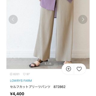 ローリーズファーム(LOWRYS FARM)の【古着】LOWRYSFARM セルフカットプリーツパンツ(カジュアルパンツ)