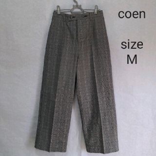 コーエン(coen)のセール❗coen　コーエン　カジュアルパンツ　ワイドパンツ　クラップドパンツ(クロップドパンツ)