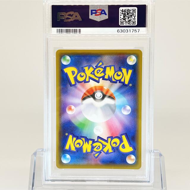 【極美品】【即日発送】 サイトウ SR ポケモンカード PSA10