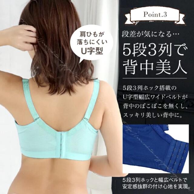 大きいサイズ グラマーサイズ 脇高ブラ 胸を小さく見せるブラ ブラジャー  レディースの下着/アンダーウェア(ブラ)の商品写真