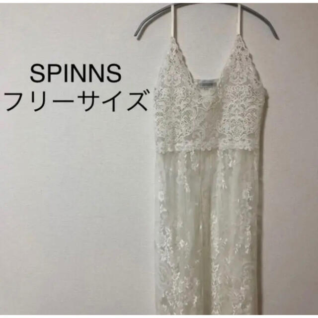 SPINNS(スピンズ)のSPINNS スピンズ　白　ホワイト　レース　キャミ　ワンピース　美品　フリー レディースのトップス(キャミソール)の商品写真