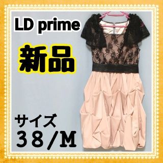 LD Prime★ワインレッド★ドレスM 結婚式やコンサートなど