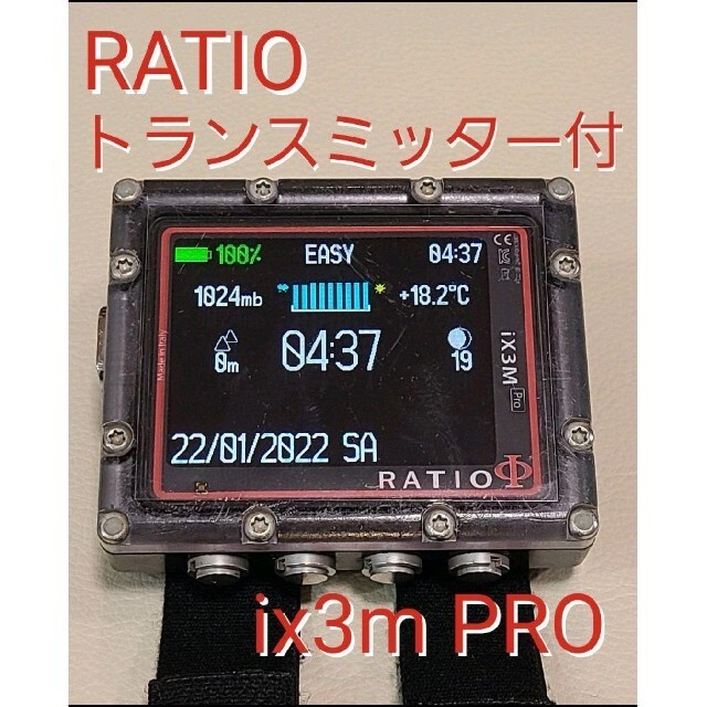 RATIO レシオ IX3M ダイブコンピューター スキューバダイビングUSB充電フル充電