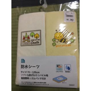 ニシマツヤ(西松屋)のcoco様専用　防水シーツ2枚セット(シーツ/カバー)