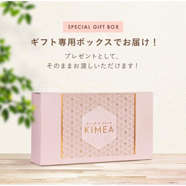 ヘア＆スキン キメア (KIMEA) プレミアムギフトボックス - ketabbaran.com