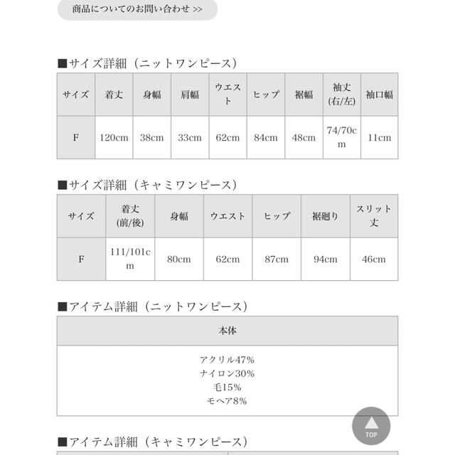 Bubbles(バブルス)のandmary ワンピース レディースのワンピース(ロングワンピース/マキシワンピース)の商品写真