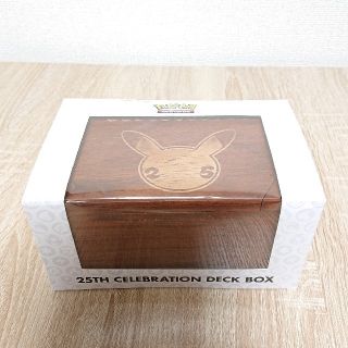 25th 木製　デッキケース　ポケカ