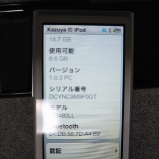アイポッド(iPod)の値下げ相談可！【美品】iPodnano16GB(ポータブルプレーヤー)