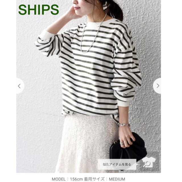 SHIPS ボーダーロングスリーブ Tシャツ+カットソー(七分+長袖)