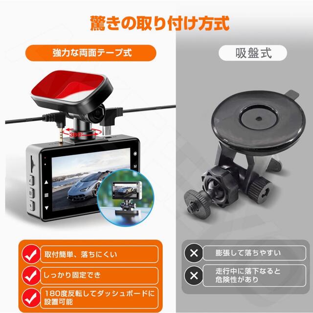 売れ筋ランキングも 新品 ドライブレコーダー 車載カメラ 2カメラ 広角 ドラレコ 高画質 800万画素 小型 ドラレコ 黒 前後カメラ 4k ドライブレコーダー Reachahand Org 売れ筋ランキングも 新品 ドライブレコーダー 車載カメラ 2カメラ 広角 ドラレコ 高画質 800万画素 小型 ドラレコ 黒 前後カメラ 4k ドライブレコーダー Reachahand Org