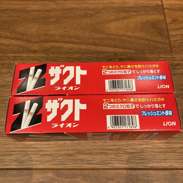 【新品未使用】ザクトライオン 150G 150グラム ヤニ汚れ美白歯磨セット価格 コスメ/美容のオーラルケア(口臭防止/エチケット用品)の商品写真