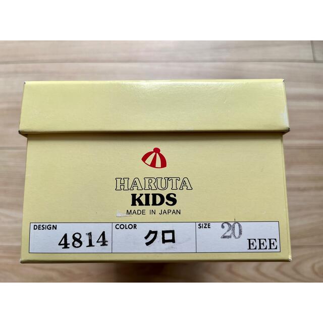 HARUTA(ハルタ)のHARUTA KIDS ハルタ キッズ ローファー 20cm EEE 4814 キッズ/ベビー/マタニティのキッズ靴/シューズ(15cm~)(ローファー)の商品写真