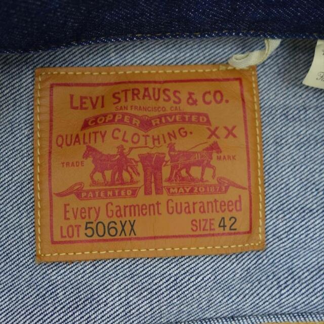 Levi's(リーバイス)のリーバイストルコ製 1936年モデル デニムジャケットL/G【美品】【中古】 メンズのジャケット/アウター(その他)の商品写真