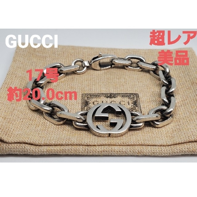 Gucci - 【超レア現行美品】GUCCI インターロッキングG ブレスレット