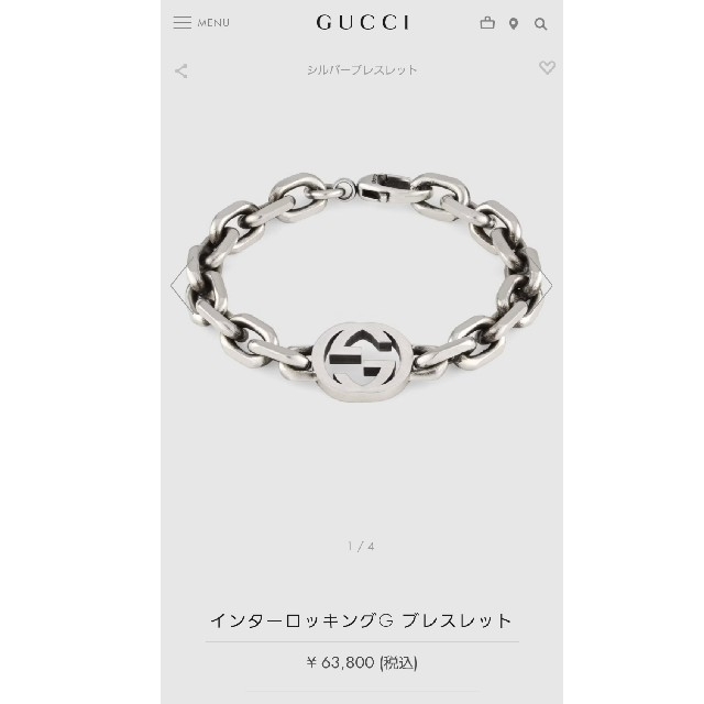 【超レア現行美品】GUCCI インターロッキングG ブレスレット ラージサイズ