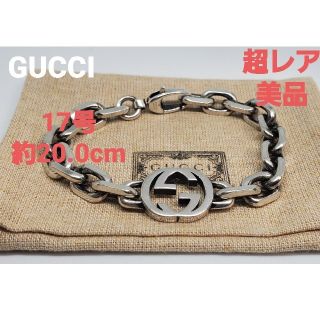 グッチ(Gucci)の【超レア現行美品】GUCCI インターロッキングG ブレスレット ラージサイズ(ブレスレット)