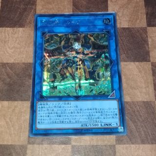 ユウギオウ(遊戯王)の遊戯王　閃刀姫一カイナ　シークレットレア(シングルカード)