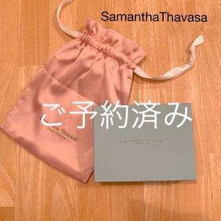 サマンサタバサプチチョイス(Samantha Thavasa Petit Choice)のサマンサタバサ　Samantha Thavasa  空箱　巾着付き♪(ショップ袋)