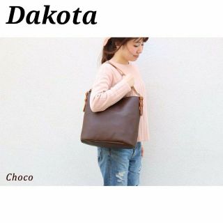 ダコタ(Dakota)のダコタ　牛革　カルロ　ワンショルダーバッグ　ブラウン　ハンドバッグ　レザー(トートバッグ)