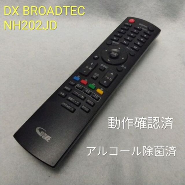 豊富なギフト 船井電機 DX BROADTEC MF304JD TV テレビリモコン ジャンク