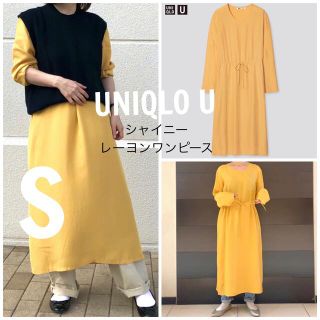 ユニクロ(UNIQLO)の新品　UNIQLO U シャイニーレーヨンワンピース(ロングワンピース/マキシワンピース)