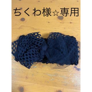 カシラ(CA4LA)のちくわ⭐︎様専用になりました☺︎(ヘアバンド)