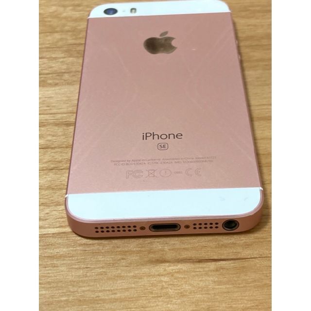 iPhone SE Gold 64GB SIMフリー 本体のみ