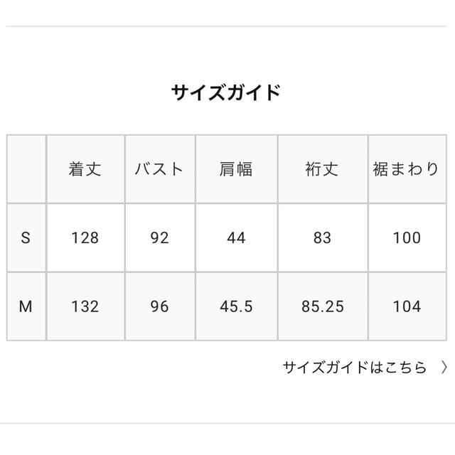 パネルレイヤーカットソーワンピース