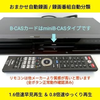 FUNAI ブルーレイレコーダー【FBR-HW500】◇1TB換装◇2017年製の通販