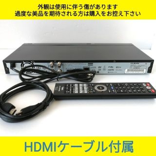 FUNAI ブルーレイレコーダー【FBR-HW500】◇1TB換装◇2017年製の通販