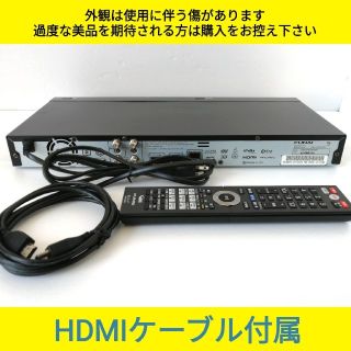 FUNAI ブルーレイレコーダー【FBR-HW500】◆1TB換装◆2017年製