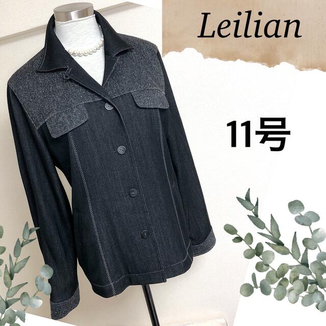 安いそれに目立つ leilian - レリアン（11号）上品質な生地のジャケット美品 テーラードジャケット - aslight.cl