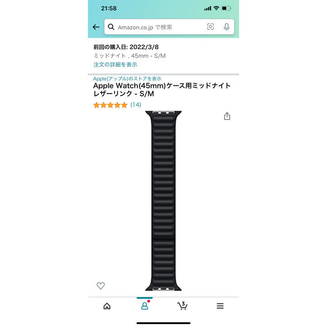 Apple Watch(45mm)ケース用ミッドナイトレザーリンク - S/M