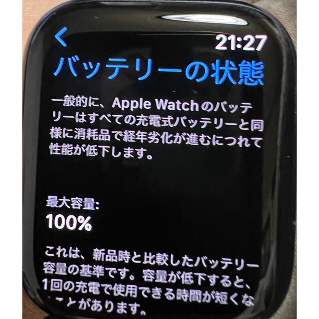 Apple Watch Series 7（GPSモデル）45mm ミッドナイトアスマートフォン携帯電話