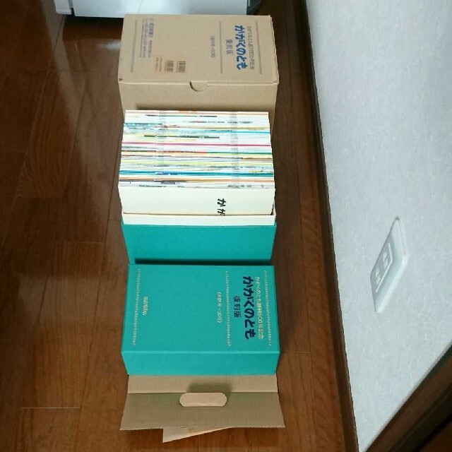 かがくのとも 復刻版 かがくのとも 復刻版