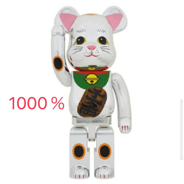 BE@RBRICK 招き猫 銀メッキ 発光 1000％