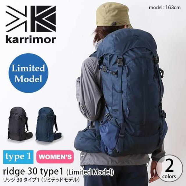 karrimor ridge 30 type1 limited model
